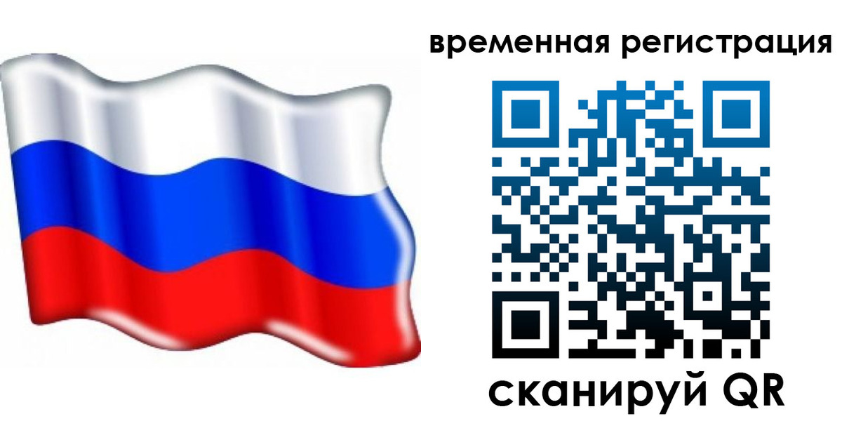 найти адрес прописки в Электроуглях