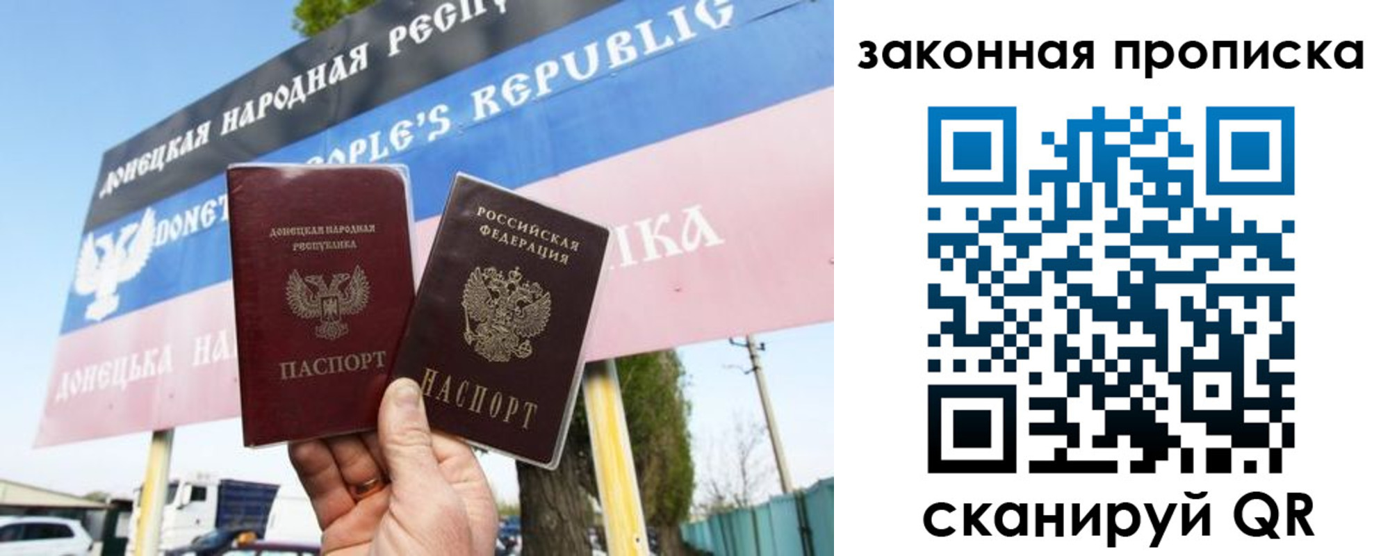 временная регистрация в Электроуглях