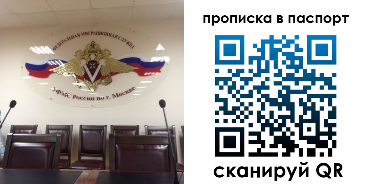 регистрация в Электроуглях