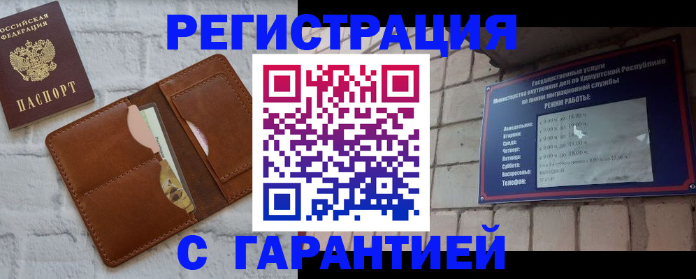 форма 3 в Электроуглях